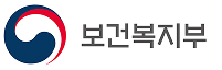 보건복지부
